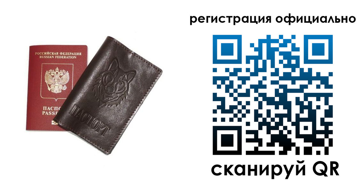 прописка для военкомата в Новокуйбышевске