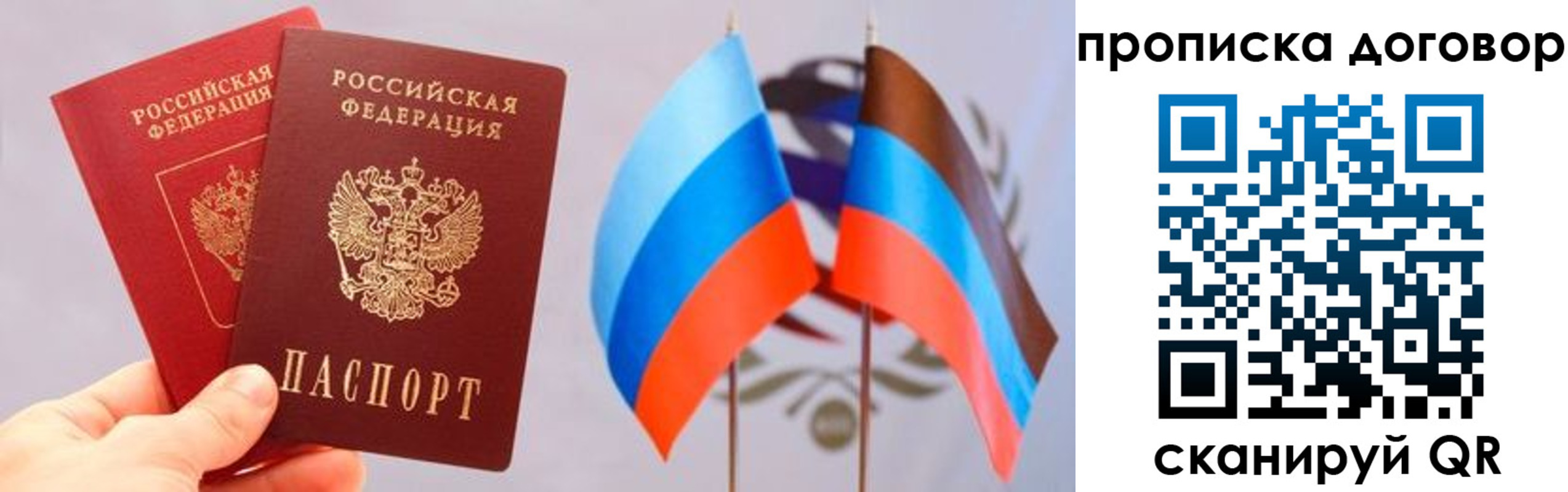 временная регистрация поиск в Новокуйбышевске
