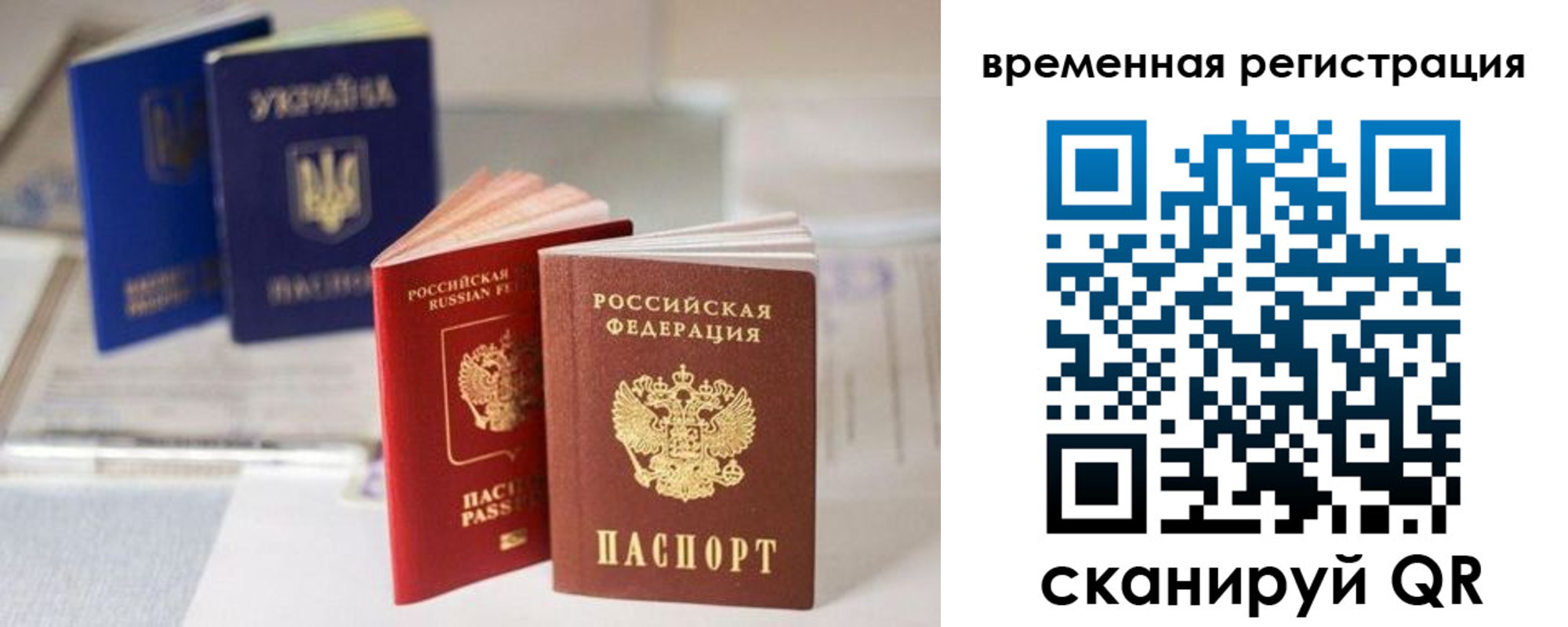 прописка поиск в Новокуйбышевске